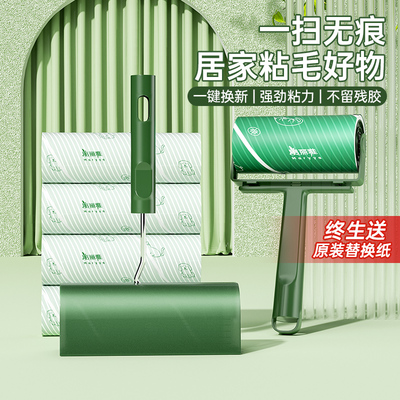 【除菌除螨率95%】一扫即净