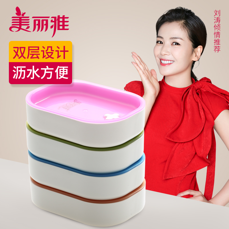 美丽雅幸运星肥皂盒香皂盒 创意时尚双层个性香皂盒 塑料香皂盒
