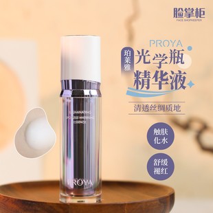 下拉詳情頁(yè)點(diǎn)擊跳轉(zhuǎn)加購(gòu) 光學(xué)瓶精華30ml