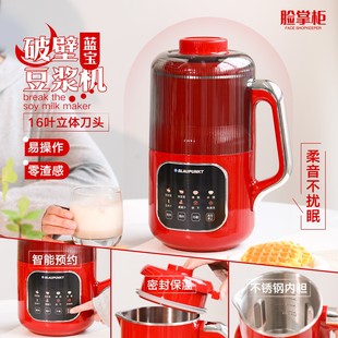 下拉詳情頁(yè)點(diǎn)擊跳轉(zhuǎn)加購(gòu) 柔聲豆?jié){機(jī)