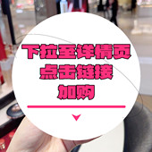 下拉详情页点击跳转加购 菁纯粉底液