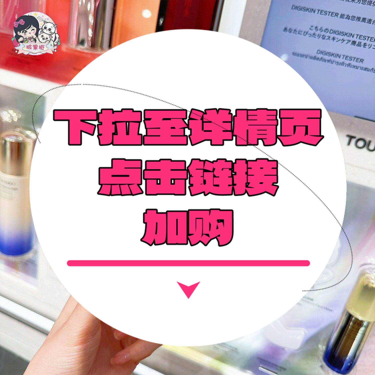 【下拉到详情页跳转加购】小针管眼霜20ml