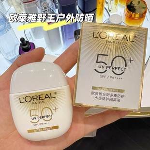 下拉詳情頁(yè)點(diǎn)擊跳轉(zhuǎn)加購(gòu) 野王防曬霜40ml