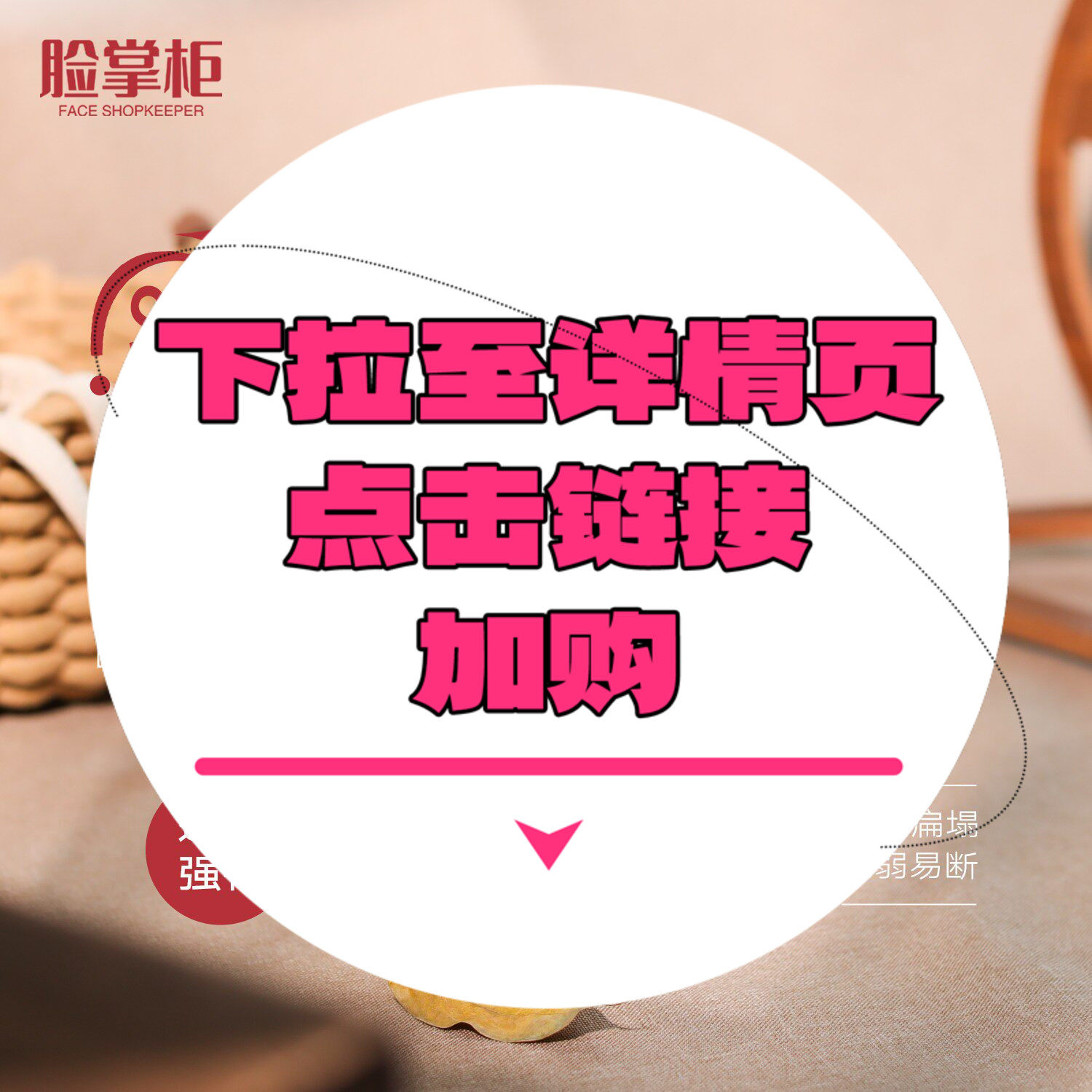 【下拉到详情页跳转加购】头皮生机洗发水1000ml