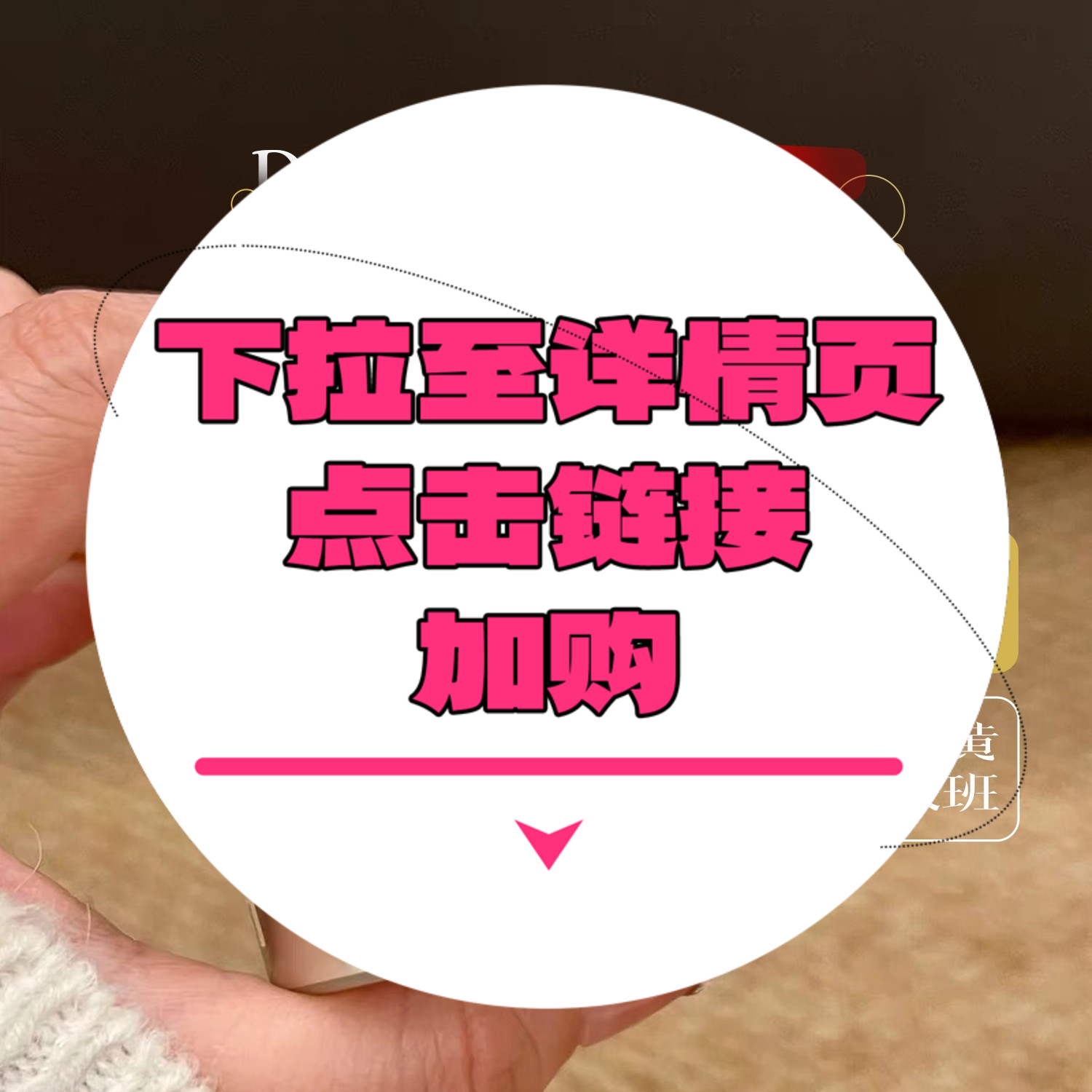 【下拉到详情页跳转加购】2.0VC377面霜50ml