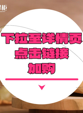 【下拉到详情页跳转加购】月夜浆果甜扁桃润唇膏12ml