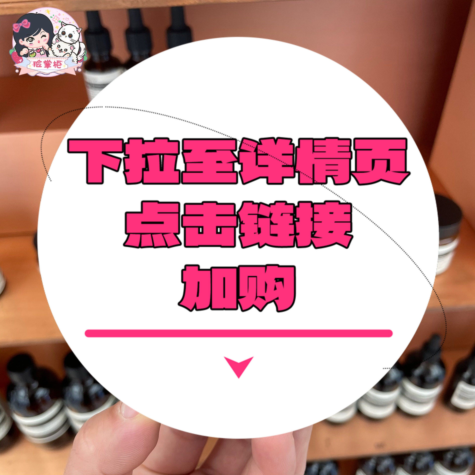 【下拉到详情页跳转加购】香芹籽面部护理套装