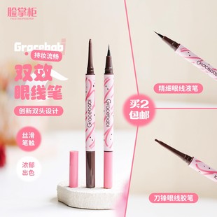 下拉詳情頁(yè)點(diǎn)擊跳轉(zhuǎn)加購(gòu) 雙效眼線筆