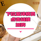 新版 下拉到详情页跳转加购 菁纯粉底液35ml