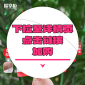 下拉详情页点击跳转加购 抛光面膜单片