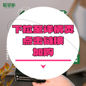 下拉详情页点击跳转加购 80号固发精华5ml单支