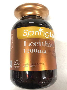 澳洲卵磷脂软胶囊200粒*1200mg Lecithin 悉尼直邮