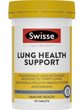 澳洲清肺片90粒 Lung Health 草本植物提取物 悉尼直邮