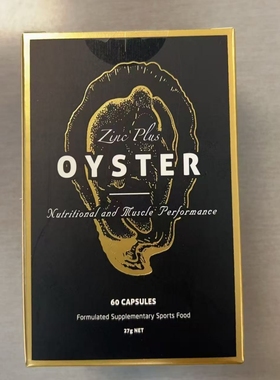 澳洲生蚝精60粒 锌+牡蛎 Zinc Plus Oyster 保健品悉尼直邮