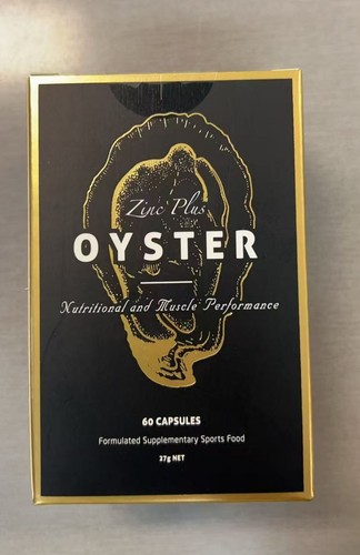澳洲生蚝精60粒牡蛎锌悉尼直邮