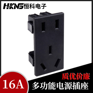 AC母座 电源插座 多功能能插座 接线插座 机柜插座 250V/16A