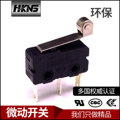 小型迷你型微动开关ZINGEAR