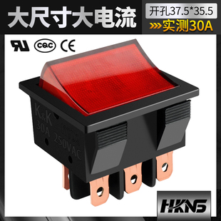 3路船型开关无灯 6脚翘板开关 30A 大尺寸大电流船型开关250VAC
