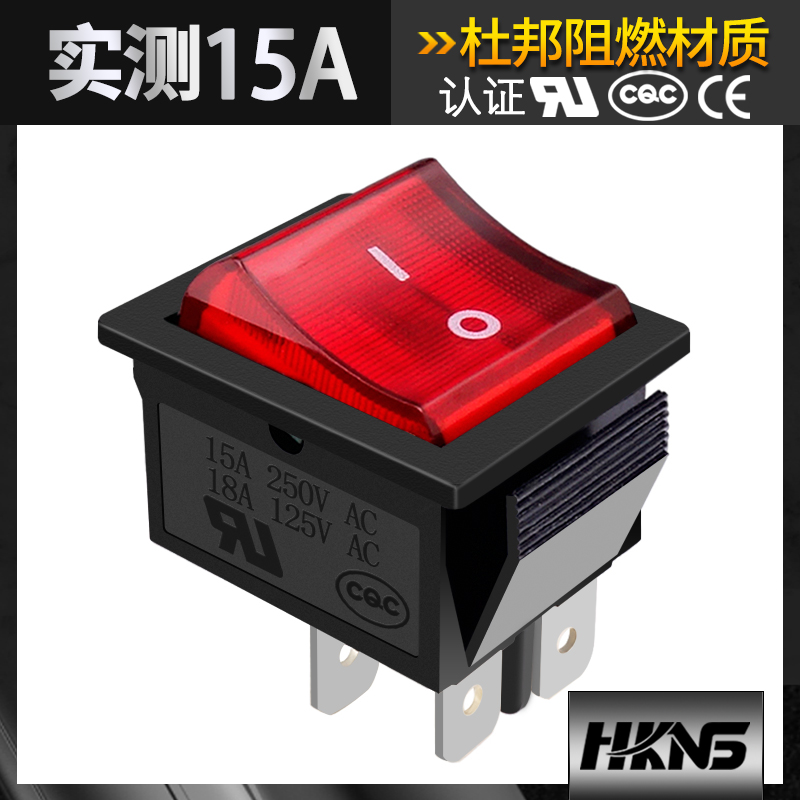 15A250V船型开关四脚 KCD2双刀单掷波动红绿 5v12v24v220v电源