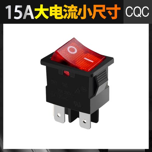 电源小开关按钮 KCD1KCD6 250V 15A 船型4脚双刀带灯翘板大电流