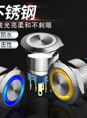22mm金属按钮开关 机床机械开关 复位/自锁带灯24V220V 一开一闭
