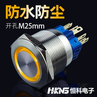 启动按钮 220V 电源开关 24V 25mm金属不锈钢按钮开关6脚复位带灯