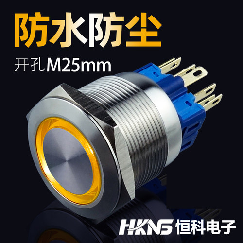 25mm金属不锈钢按钮开关6脚复位带灯 24V/220V 启动按钮 电源开关
