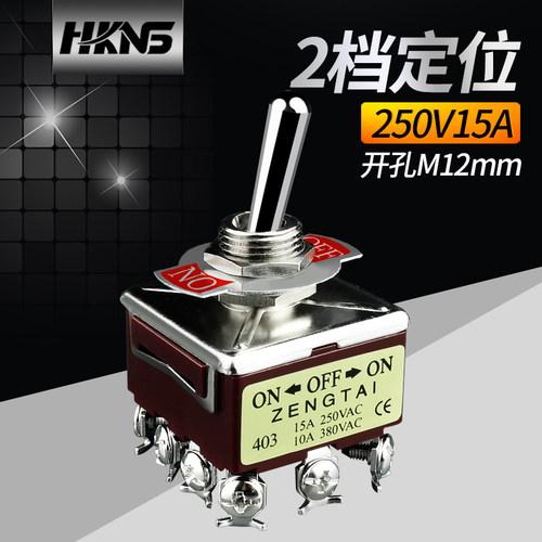 摇头开关 拨动开关 12mm KN402 2档12只脚 4开4闭 电源开关