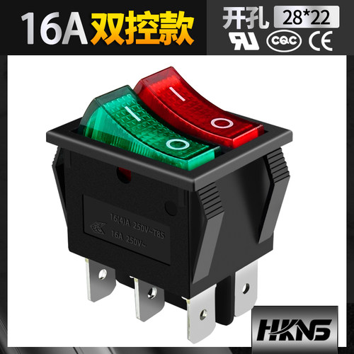 船型开关16A KCD1 KCD3 双控开关 翘板开关 认证：UL CQC等