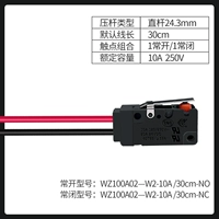 24.3mm