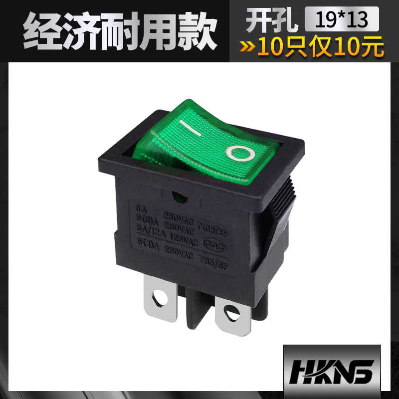 kcd3船型开关 4脚 翘板开关绿色带灯 kcd1-201N 波动小型