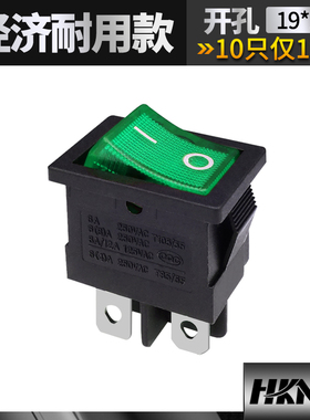kcd3船型开关 4脚 翘板开关绿色带灯 kcd1-201N 波动小型