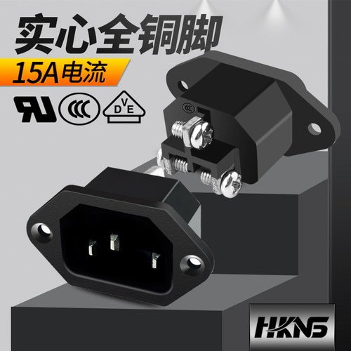 ac电源插座品字接线15acccvdeul