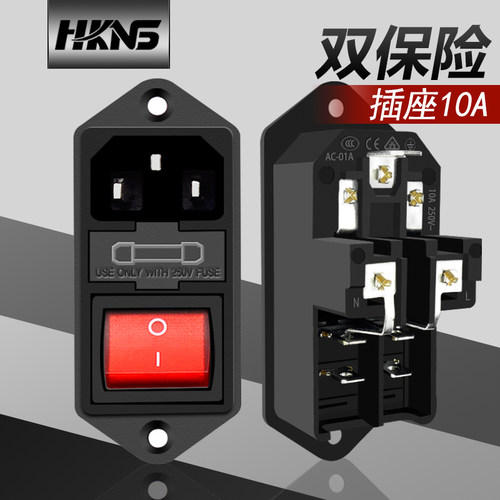 全铜三合一品插座大船开关ac