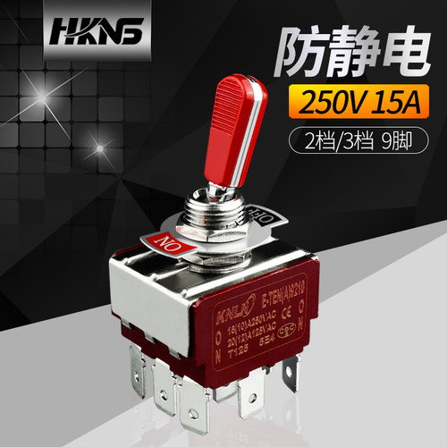 拨动开关钮子开关2位脚m12mm摇杆