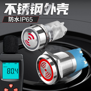 蜂鸣器闪光声光带灯5 22mm有源报警器 24v高分贝通断测试19