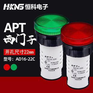电源指示灯 高亮LED220V 22mm 22C 工作运行指示灯 AD16 西门子