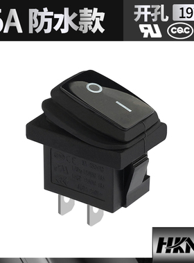 防水拨动船型翘板开关带灯2-3P脚 KCD1RS601电源器具医疗开关