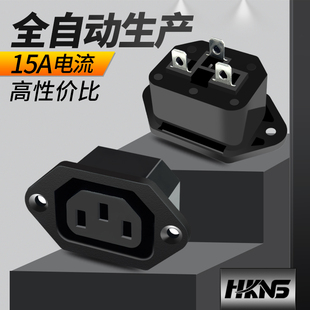 AC插座 品字母座 三眼电源插座母座 器具插座 接线插座 机柜插座