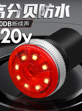 蜂鸣器M22/28mm闪光带灯220v断续声光高分贝防水IP68报警器消防