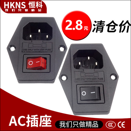 三眼电源插座三合一电脑