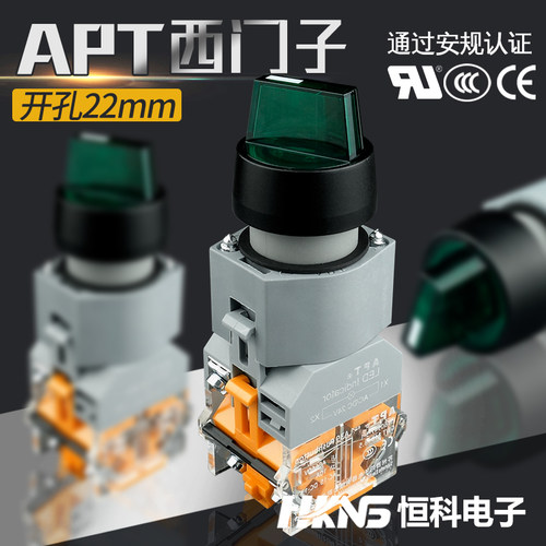 apt西门子旋转开关24v常开