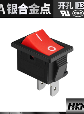 上海永星 船型开关 翘板开关 KCD1 KCD3 美国UL认证