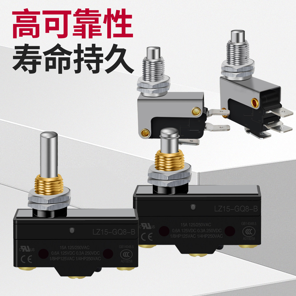 微动开关16a带金属支架限位行程按钮开关常开常闭电炸炉专用开关