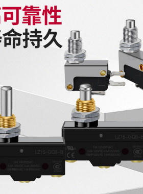 微动开关16a带金属支架限位行程按钮开关常开常闭电炸炉专用开关