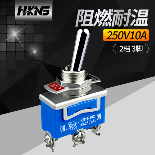 上海星宇摇臂钮子开关摇头开关