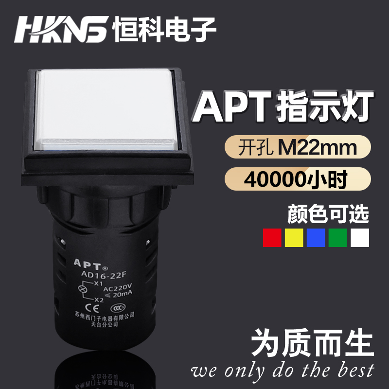apt西门子电源指示灯信号灯