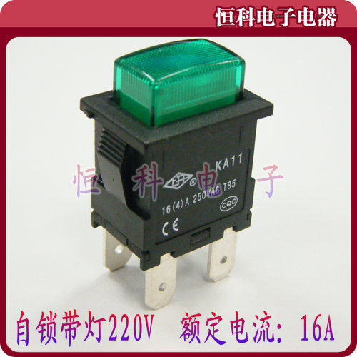大电流 按钮开关 KA11 自锁带灯220V 绿色 电源开关 16A