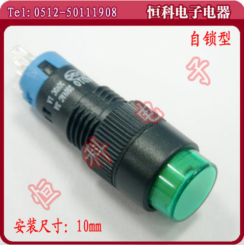 AD10电源开关 自锁3脚 LA128AY 电子开关按钮开关CCC ROHS认证