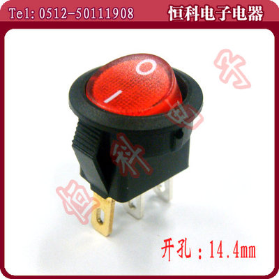 圆形船型开关 KCD5 KCD1 小型 3脚带灯 电源开关开孔14.5mm